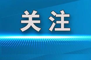 炸裂！米卡尔-布里奇斯首节11中8狂砍26分 比魔术全队多4分